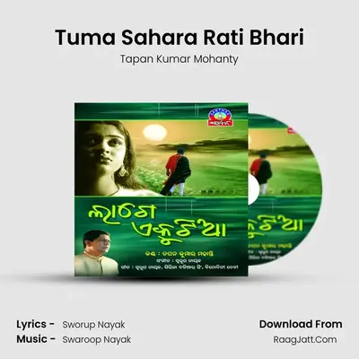 Tuma Sahara Rati Bhari MP3 Song by Tapan Kumar Mohanty Cover