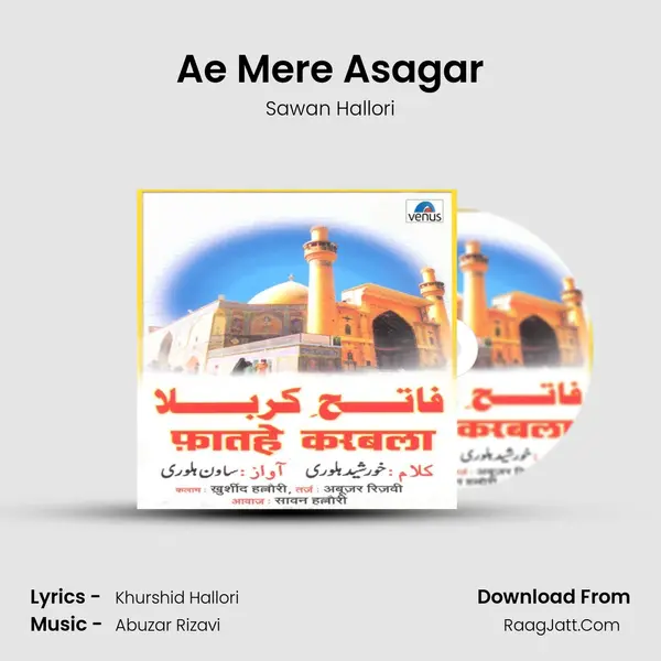 Ae Mere Asagar MP3 Song by Sawan Hallori Cover