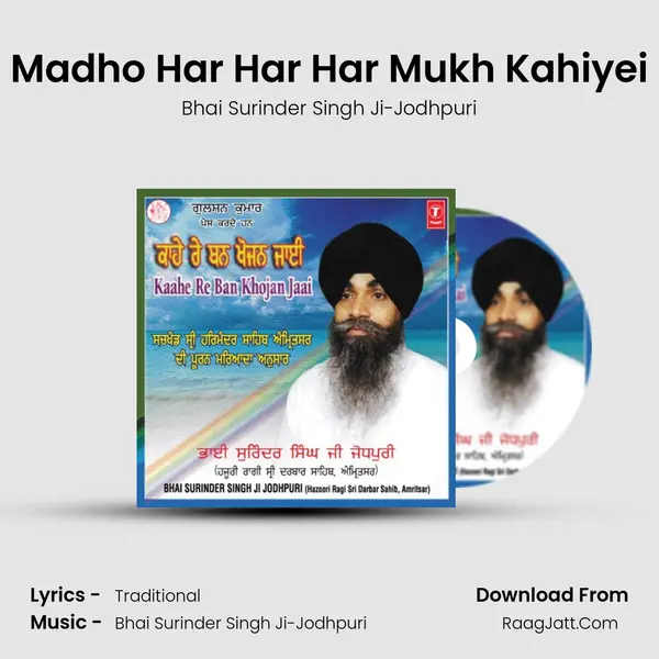 Madho Har Har Har Mukh Kahiyei MP3 Song by Bhai Surinder Singh Ji-Jodhpuri Cover