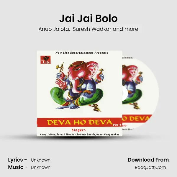 Jai Jai Bolo MP3 Song by Anup Jalota Cover