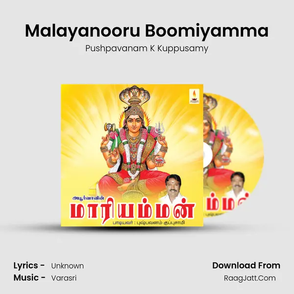 Malayanooru Boomiyamma MP3 Song by Pushpavanam K Kuppusamy Cover