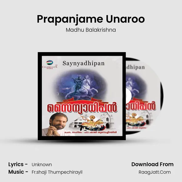 Prapanjame Unaroo MP3 Song by Madhu Balakrishna Cover