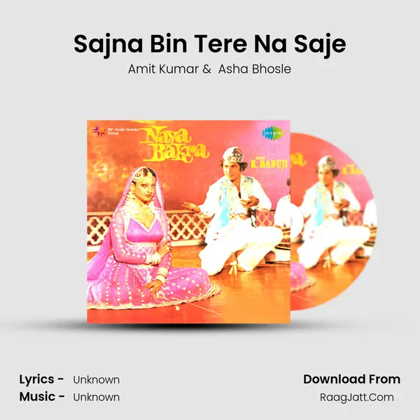 Sajna Bin Tere Na Saje MP3 Song by Amit Kumar Cover
