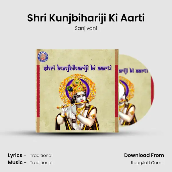 Shri Kunjbihariji Ki Aarti MP3 Song by Sanjivani Cover