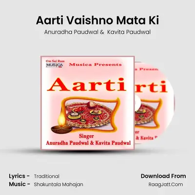 Aarti Vaishno Mata Ki MP3 Song by Anuradha Paudwal Cover