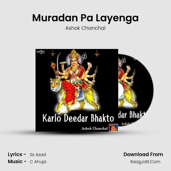 Muradan Pa Layenga MP3 Song by Ashok Chanchal Cover