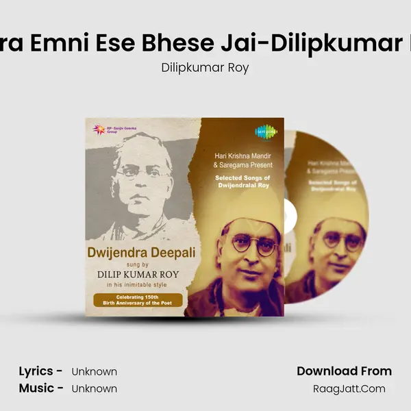 Amra Emni Ese Bhese Jai-Dilipkumar Roy MP3 Song by Dilipkumar Roy Cover