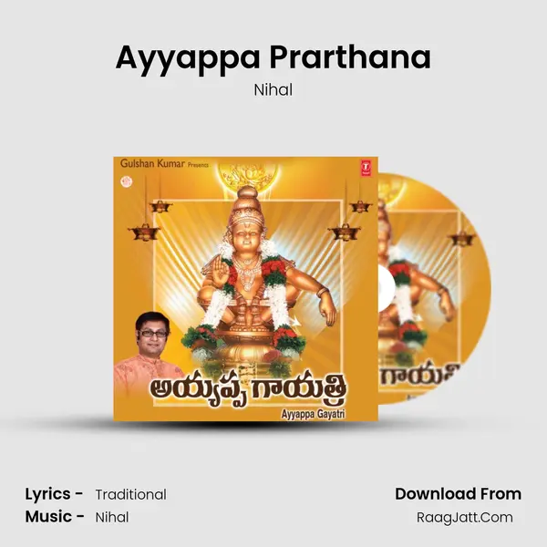 Ayyappa Prarthana MP3 Song by Nihal Cover