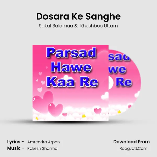 Dosara Ke Sanghe MP3 Song by Sakal Balamua Cover