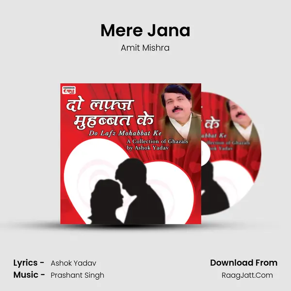 Mere Jana MP3 Song by Amit Mishra Cover