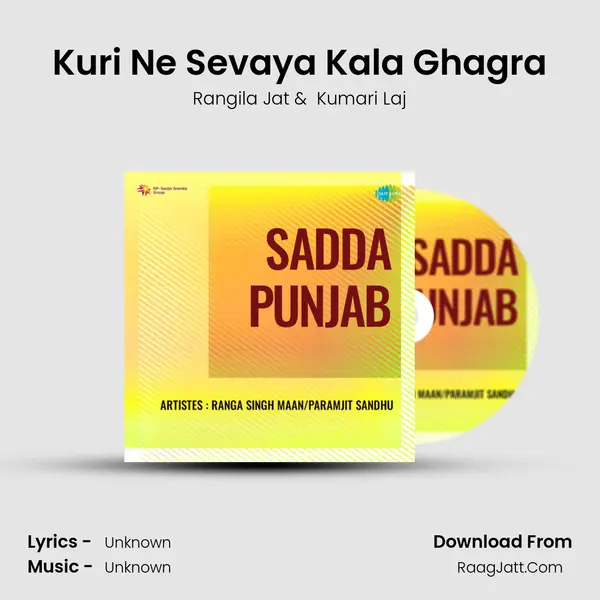 Kuri Ne Sevaya Kala Ghagra MP3 Song by Rangila Jat Cover