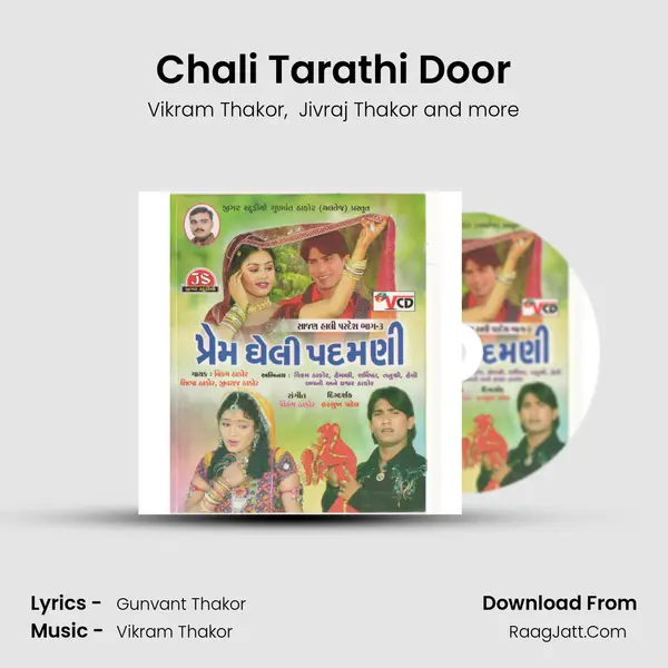 Chali Tarathi Door MP3 Song by Vikram Thakor Cover