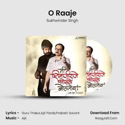 O' Raaje MP3 Song by Sukhwinder Singh Cover