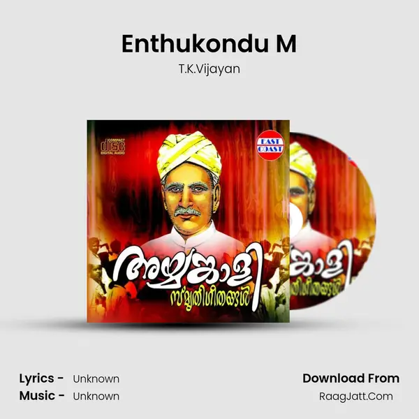 Enthukondu M MP3 Song by T.K.Vijayan Cover