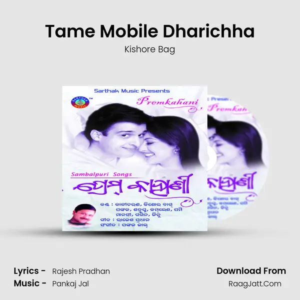Tame Mobile Dharichha MP3 Song by Kishore Bag Cover