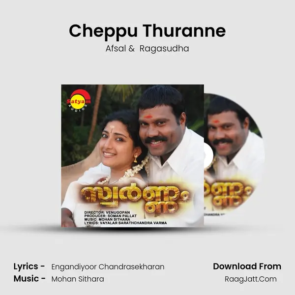 Cheppu Thuranne MP3 Song by Afsal Cover