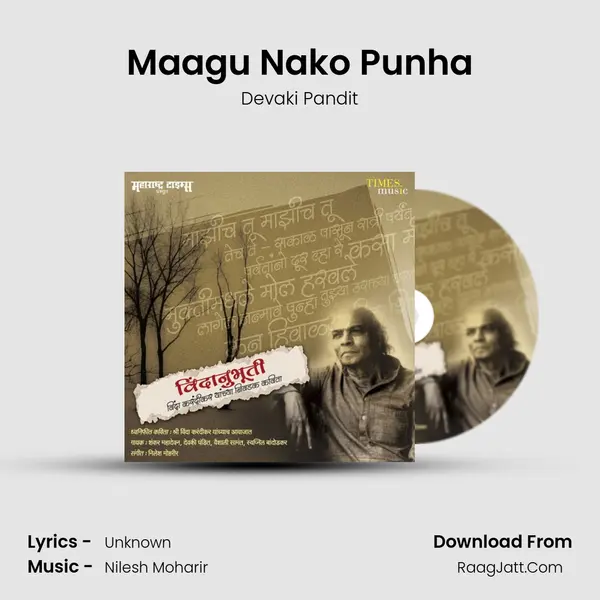 Maagu Nako Punha MP3 Song by Devaki Pandit Cover