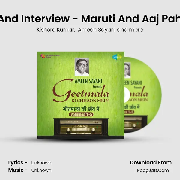 Commentry And Interview - Maruti And Aaj Paheli Tarikh Hai MP3 Song by Kishore Kumar Cover