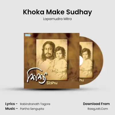 Khoka Make Sudhay MP3 Song by Lopamudra Mitra Cover