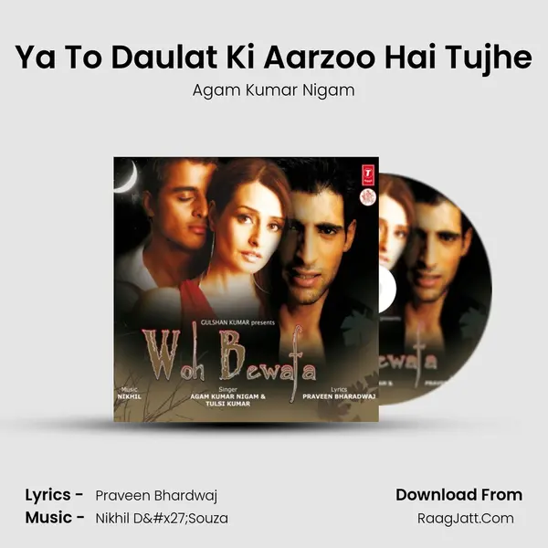 Ya To Daulat Ki Aarzoo Hai Tujhe MP3 Song by Agam Kumar Nigam Cover