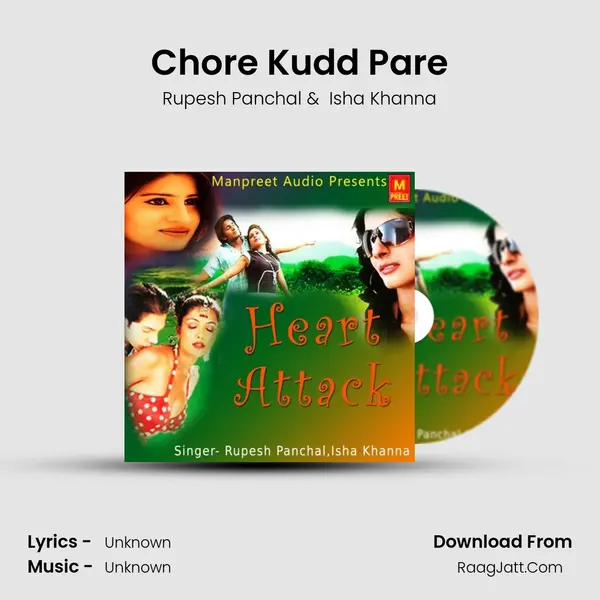 Chore Kudd Pare MP3 Song by Rupesh Panchal Cover