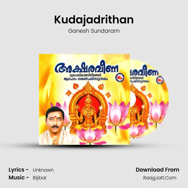 Kudajadrithan MP3 Song by Ganesh Sundaram Cover