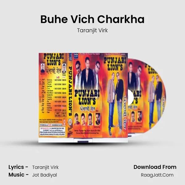 Buhe Vich Charkha mp3 song
