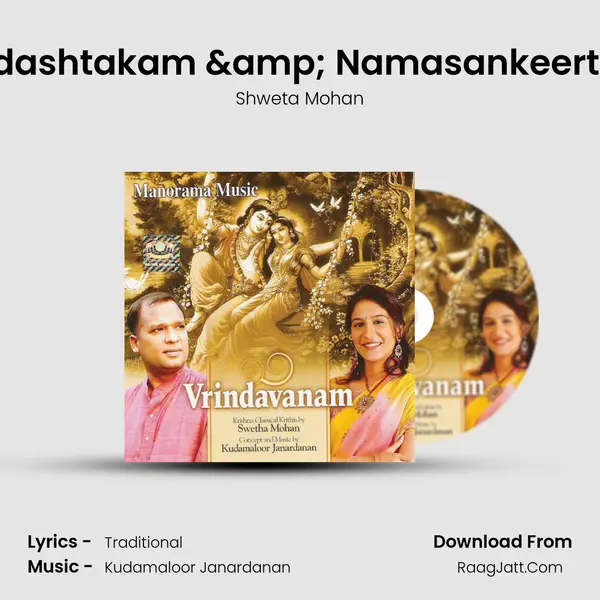 Mukundashtakam & Namasankeerthanam MP3 Song by Shweta Mohan Cover