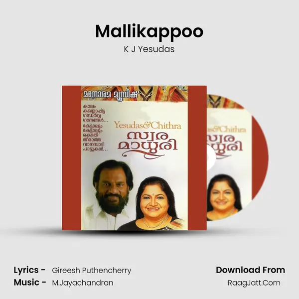 Mallikappoo Cover