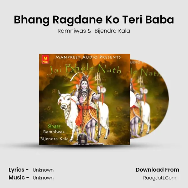 Bhang Ragdane Ko Teri Baba MP3 Song by Ramniwas Cover