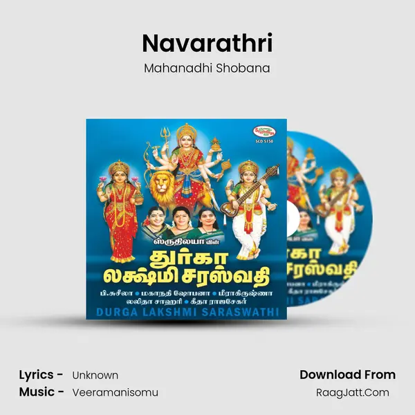 Navarathri MP3 Song by Mahanadhi Shobana Cover