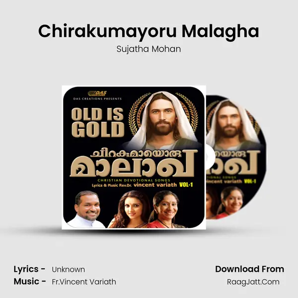 Chirakumayoru Malagha MP3 Song by Sujatha Mohan Cover