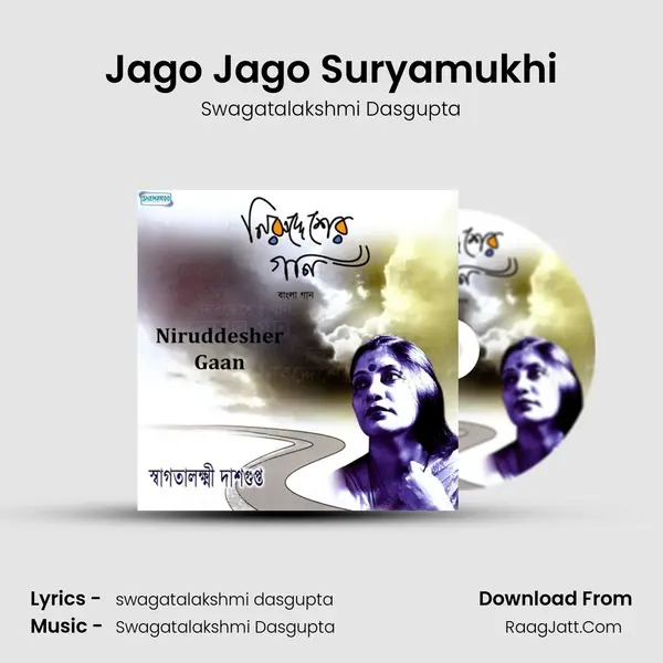 Jago Jago Suryamukhi MP3 Song by Swagatalakshmi Dasgupta Cover