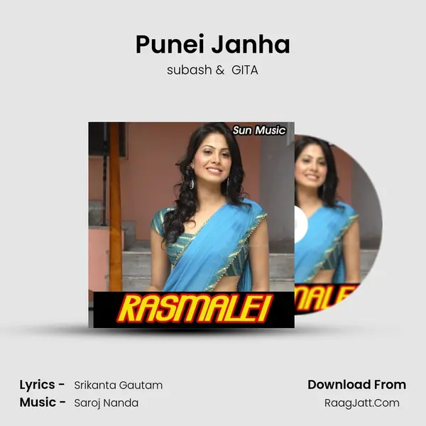 Punei Janha MP3 Song by subash Cover