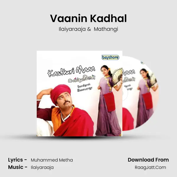Vaanin Kadhal MP3 Song by Ilaiyaraaja Cover