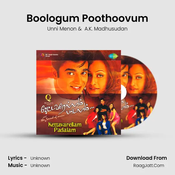 Boologum Poothoovum MP3 Song by Unni Menon Cover