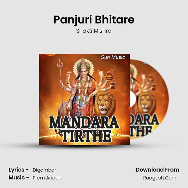 Panjuri Bhitare MP3 Song by Shakti Mishra Cover