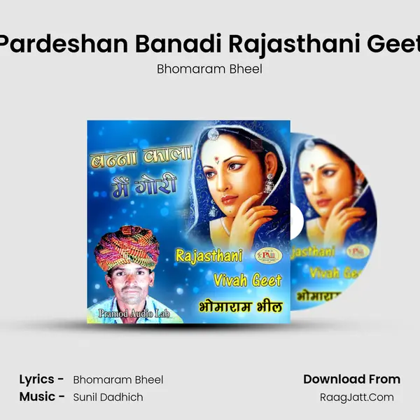 Pardeshan Banadi Rajasthani Geet MP3 Song by Bhomaram Bheel Cover