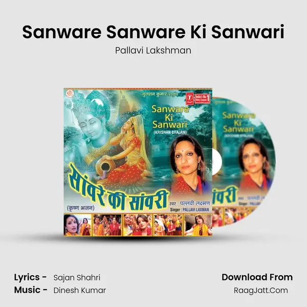 Sanware Sanware Ki Sanwari MP3 Song by Pallavi Lakshman Cover