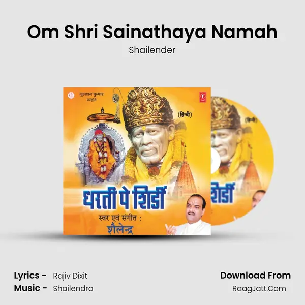 Om Shri Sainathaya Namah MP3 Song by Shailender Cover