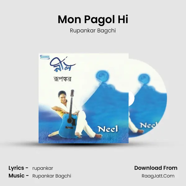 Mon Pagol Hi MP3 Song by Rupankar Bagchi Cover
