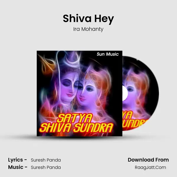 Shiva Hey MP3 Song by Ira Mohanty Cover