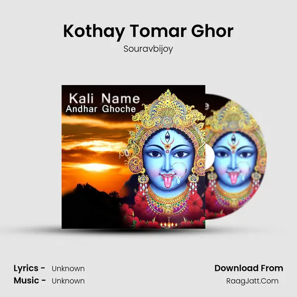 Kothay Tomar Ghor MP3 Song by Souravbijoy Cover
