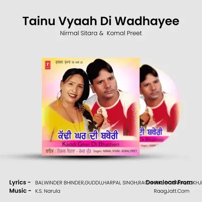 Tainu Vyaah Di Wadhayee MP3 Song by Nirmal Sitara Cover