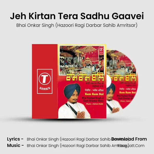 Jeh Kirtan Tera Sadhu Gaavei MP3 Song by Bhai Onkar Singh (Hazoori Ragi Darbar Sahib Amritsar) Cover