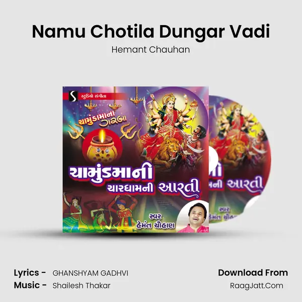 Namu Chotila Dungar Vadi MP3 Song by Hemant Chauhan Cover