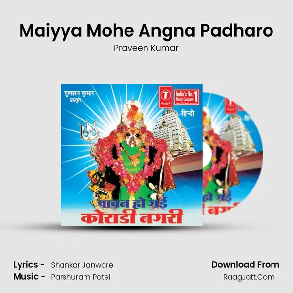 Maiyya Mohe Angna Padharo MP3 Song by Praveen Kumar Cover