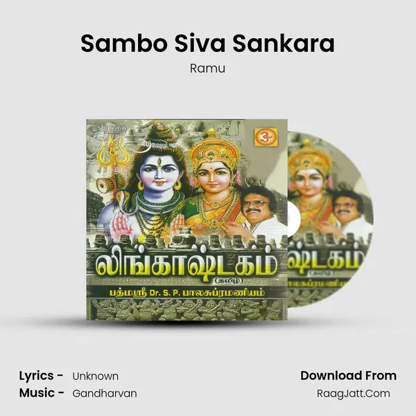 Sambo Siva Sankara MP3 Song by Ramu Cover