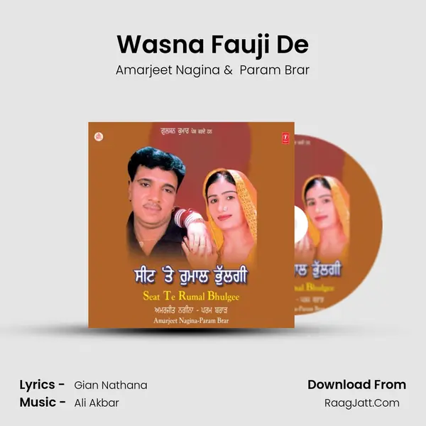 Wasna Fauji De MP3 Song by Amarjeet Nagina Cover