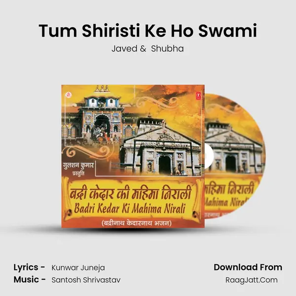 Tum Shiristi Ke Ho Swami MP3 Song by Javed Cover